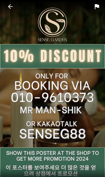 Cover photo of Sense Garden Reflexology & Spa Centre 마사지
